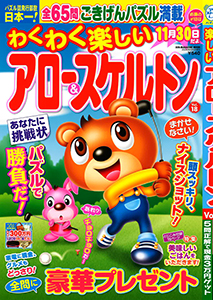 Vol.18